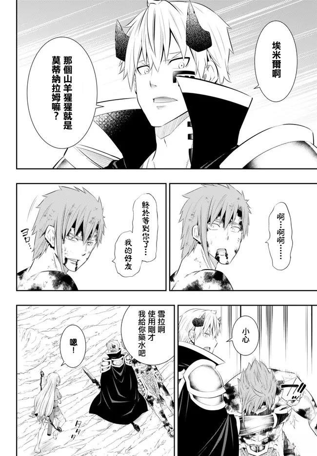 第214话