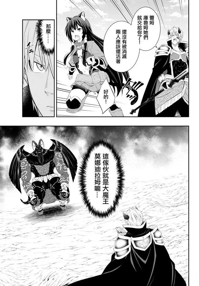 第214话