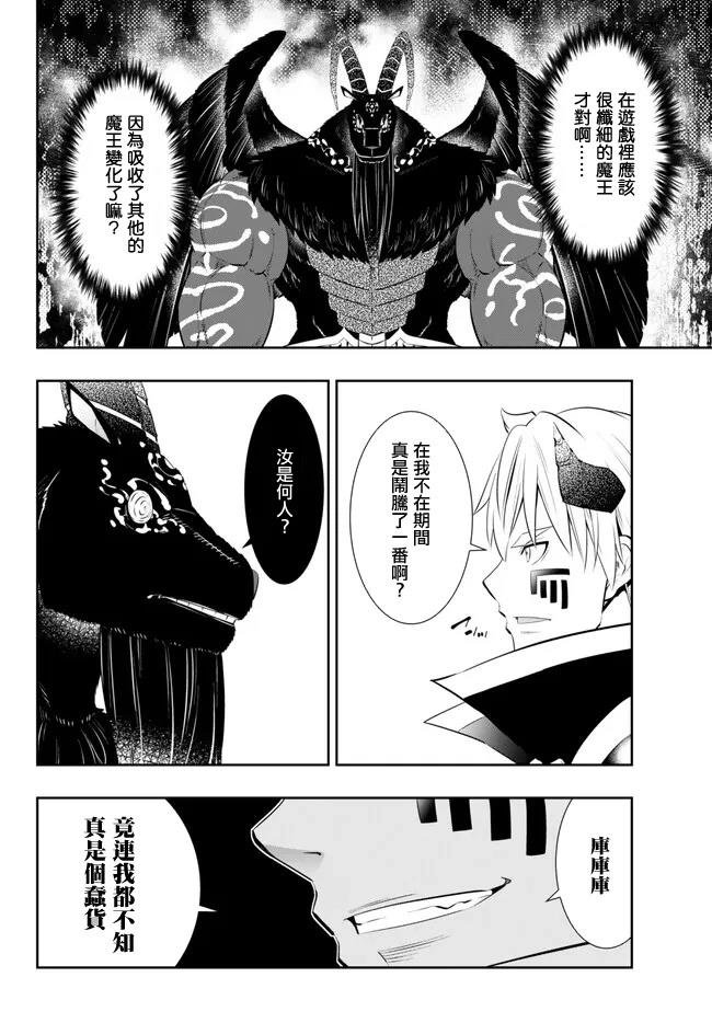 第214话