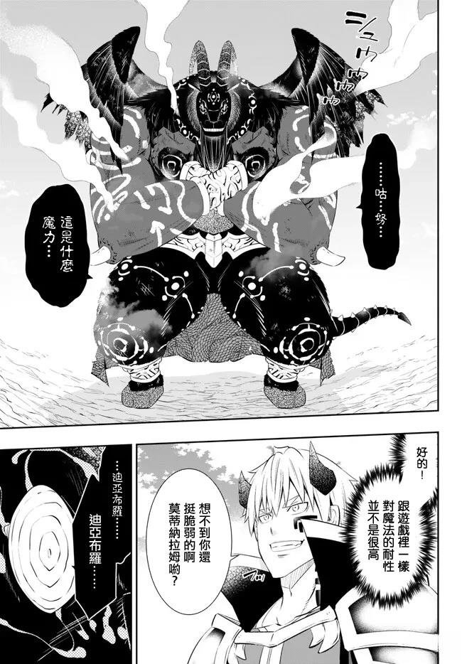 第214话