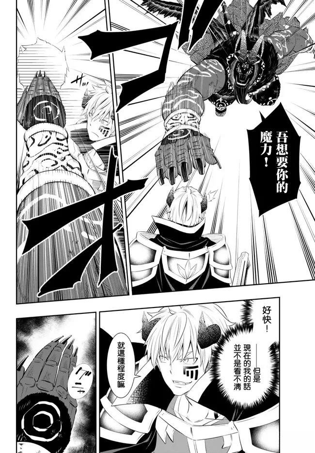 第214话
