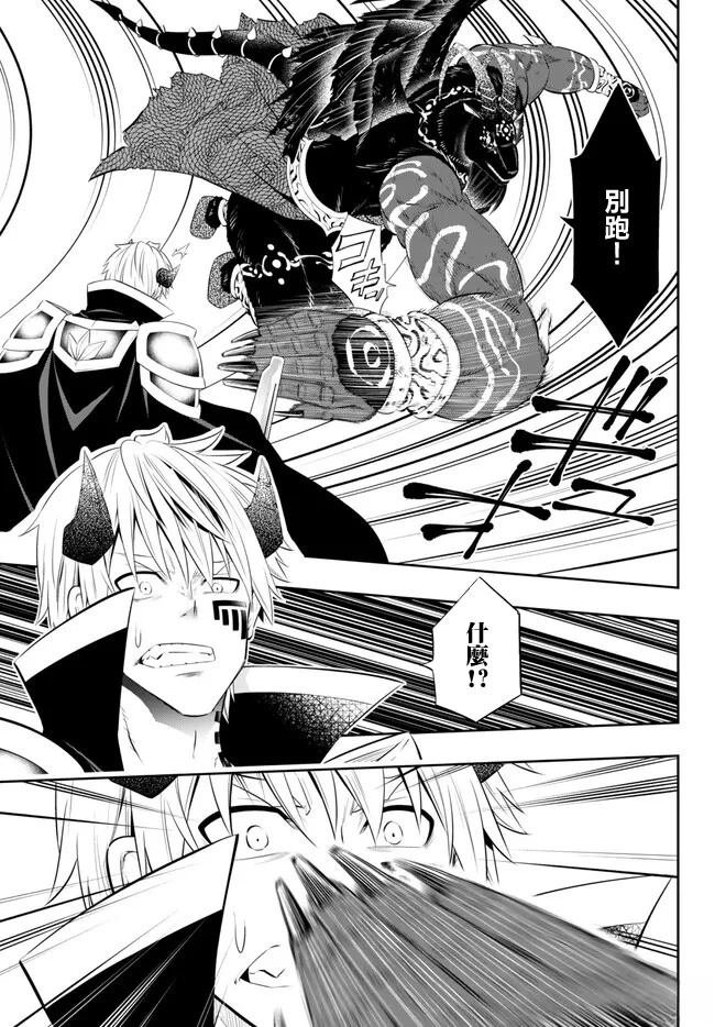 第214话
