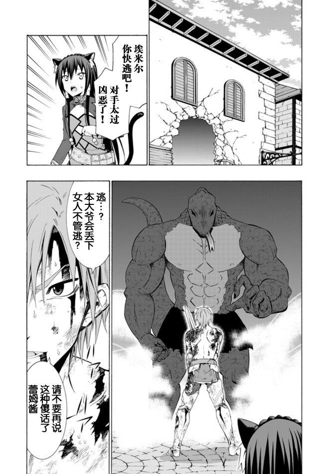 第22话