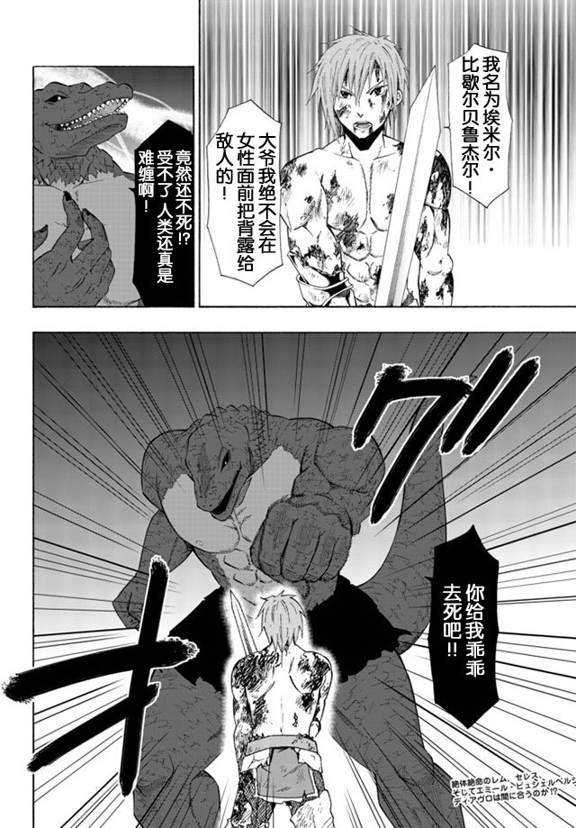 第22话