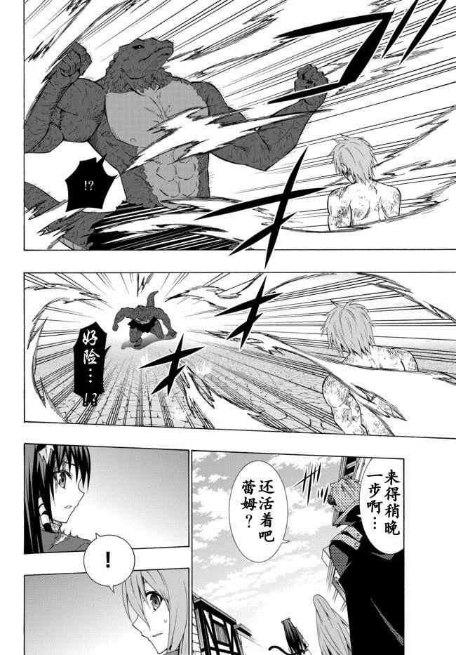 第23话