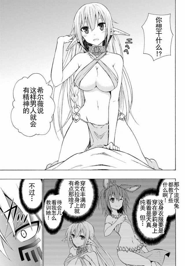 第24话