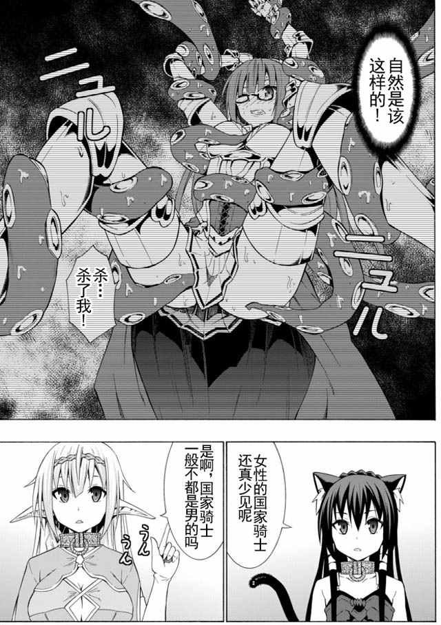 第27话