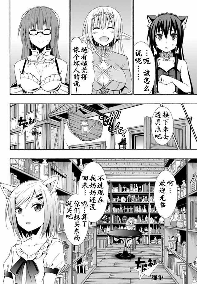 第28话