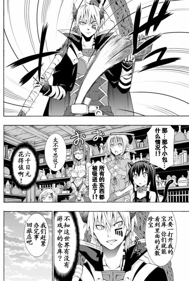 第28话