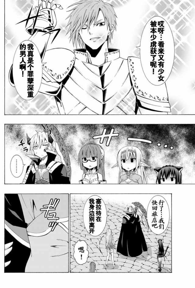 第28话