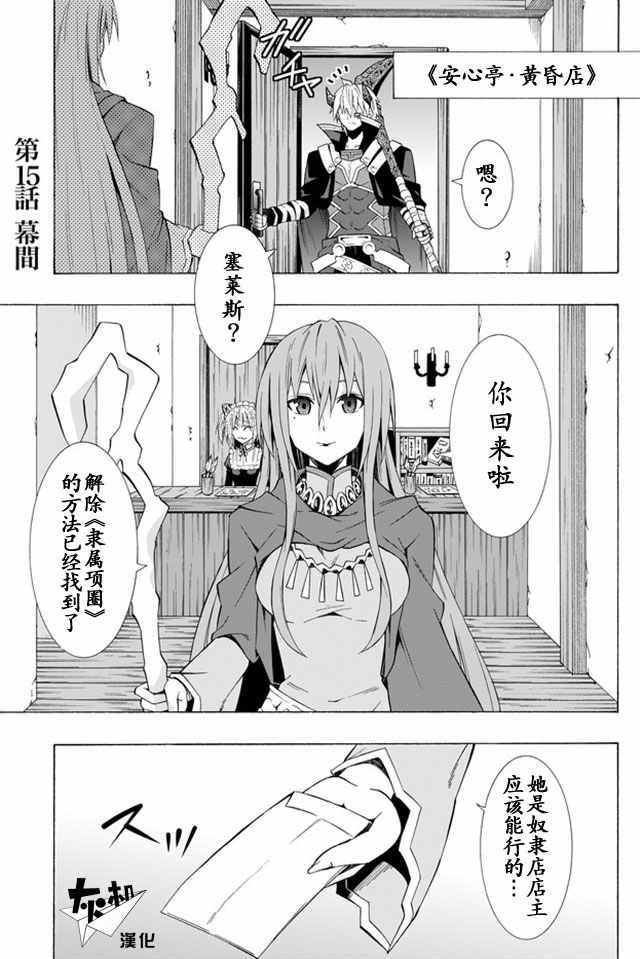 第29话
