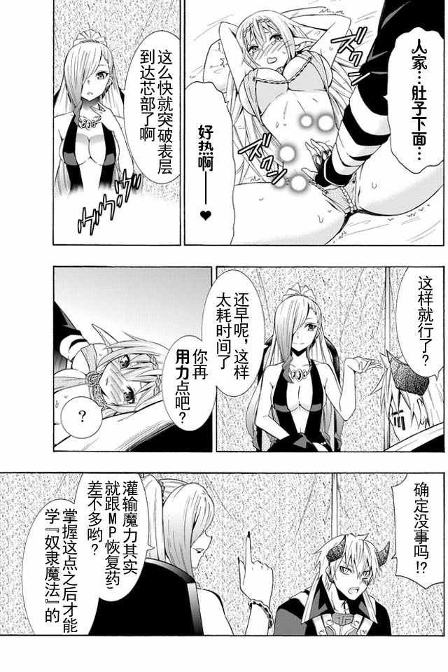 第30话