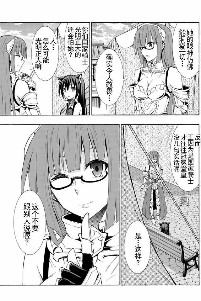 第30话