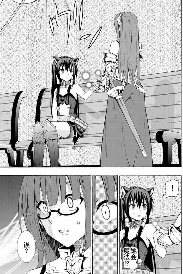 第30话