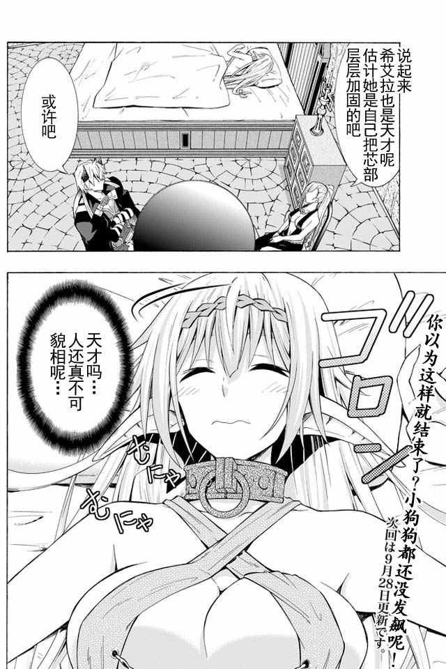 第30话