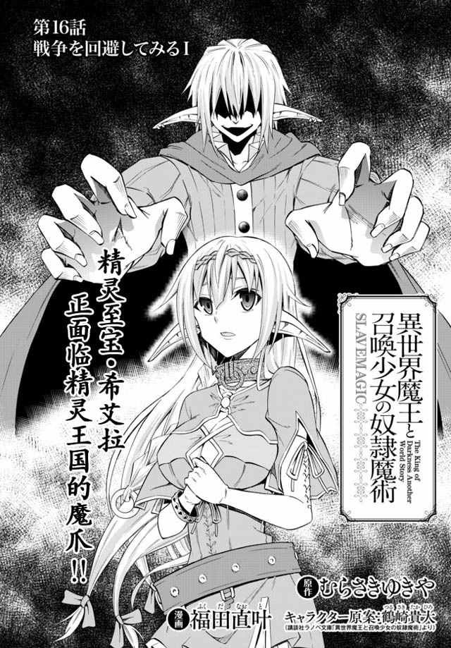 第31话
