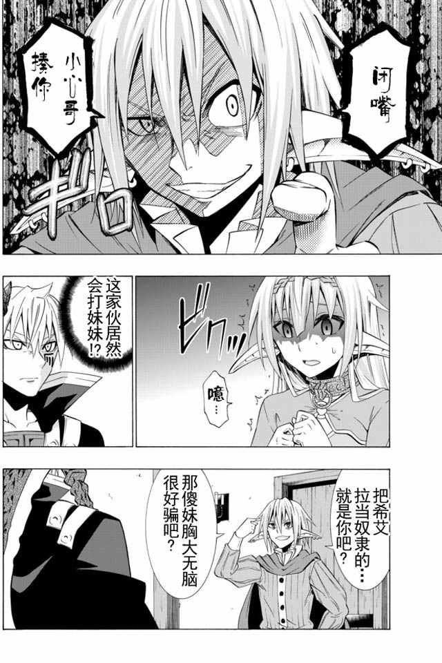 第31话
