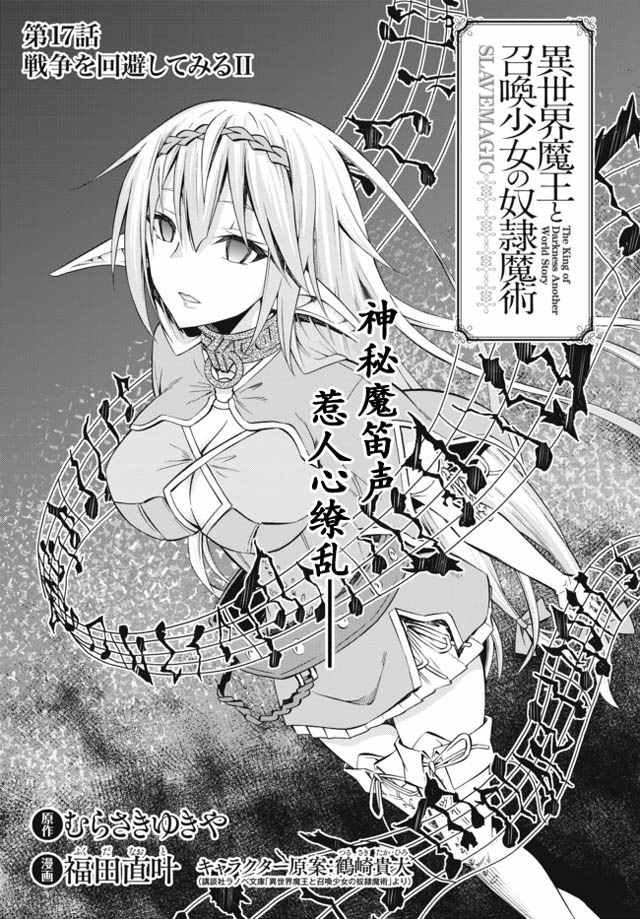 第33话