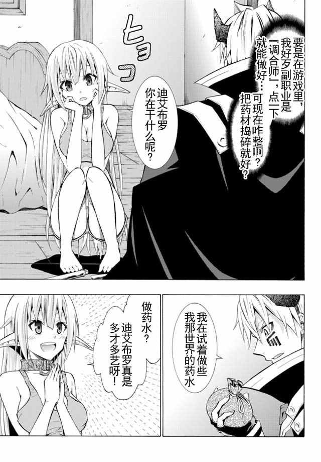 第33话