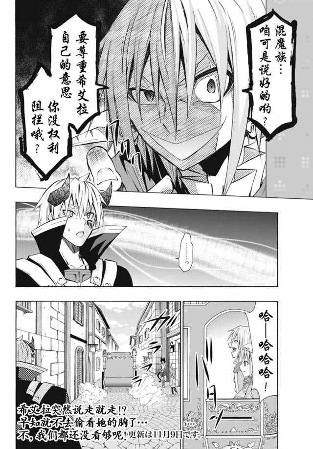 第33话