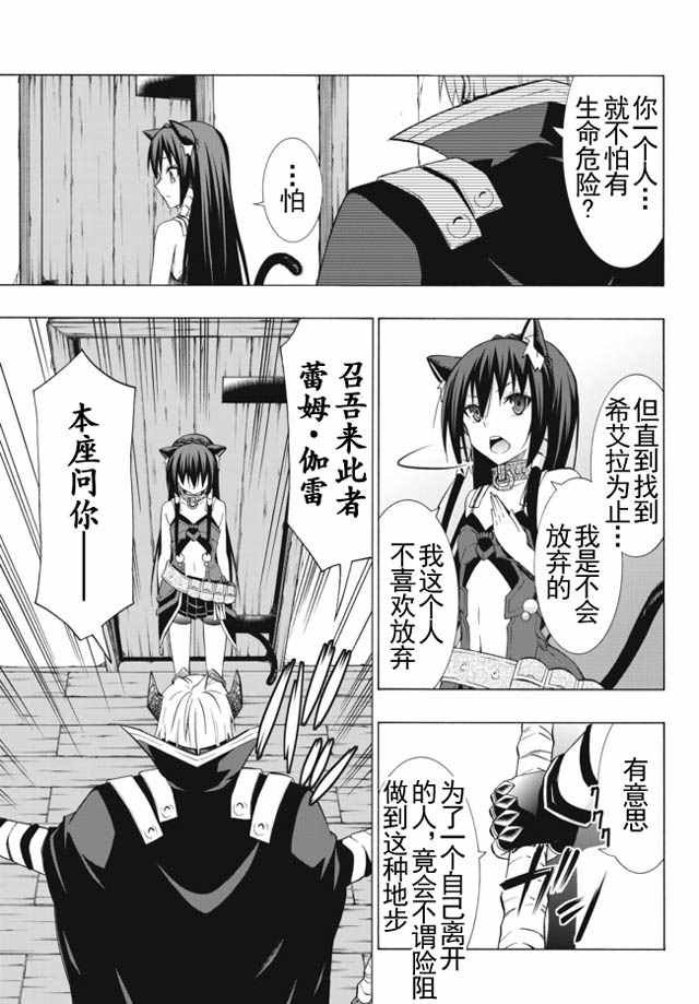 第34话