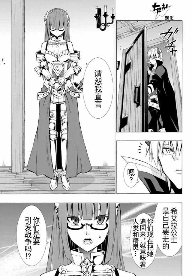 第35话