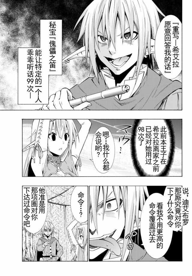 第35话