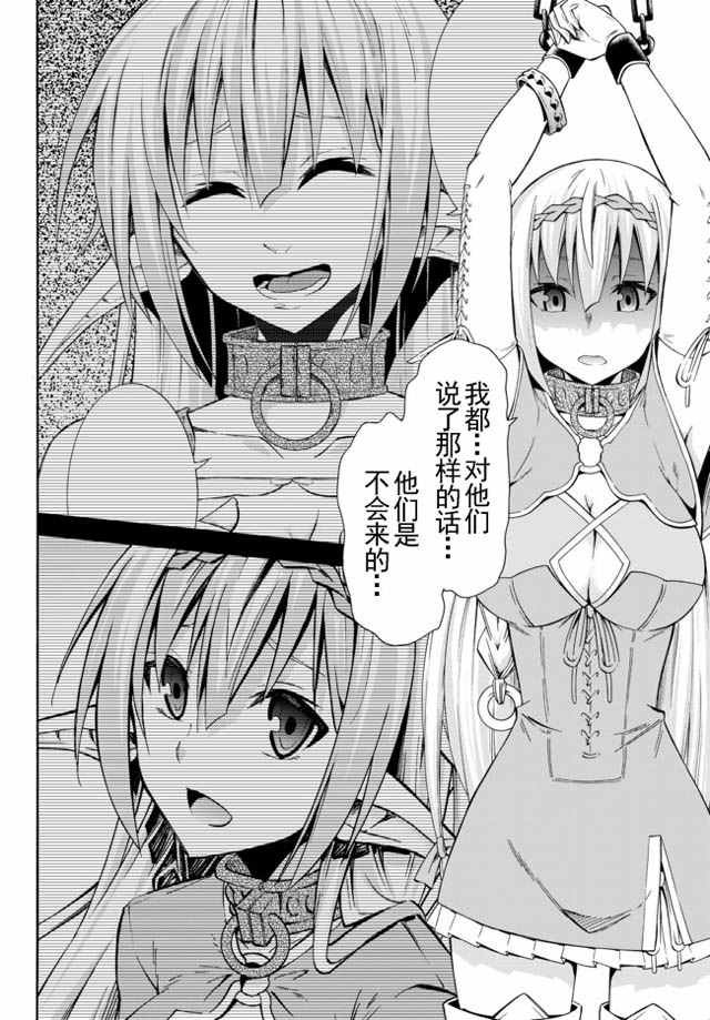 第35话