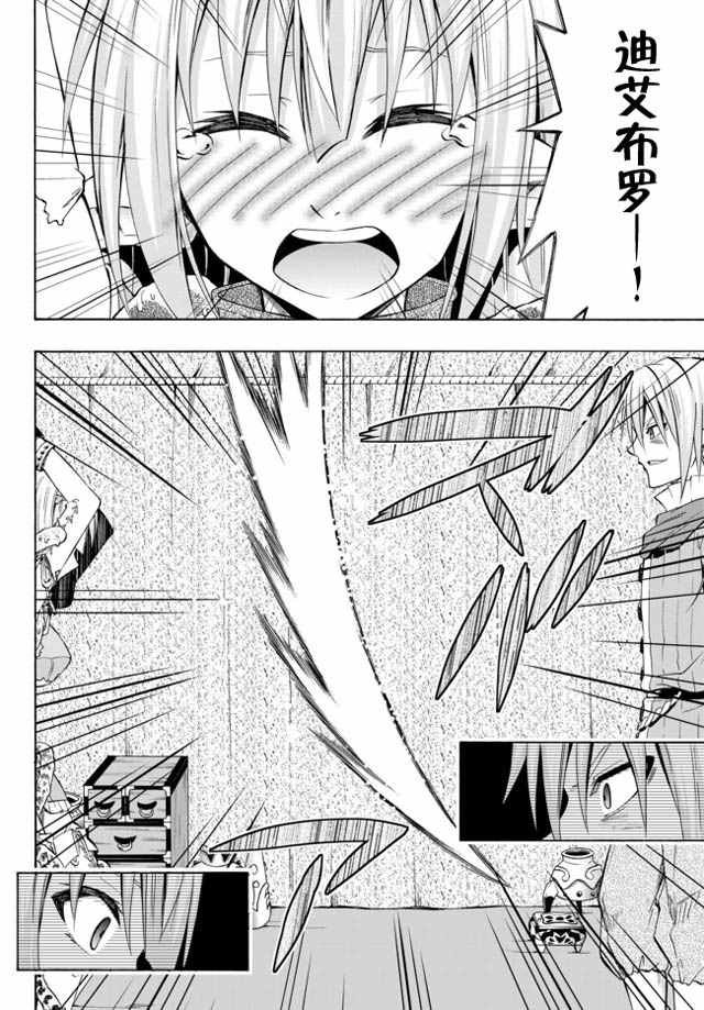第36话