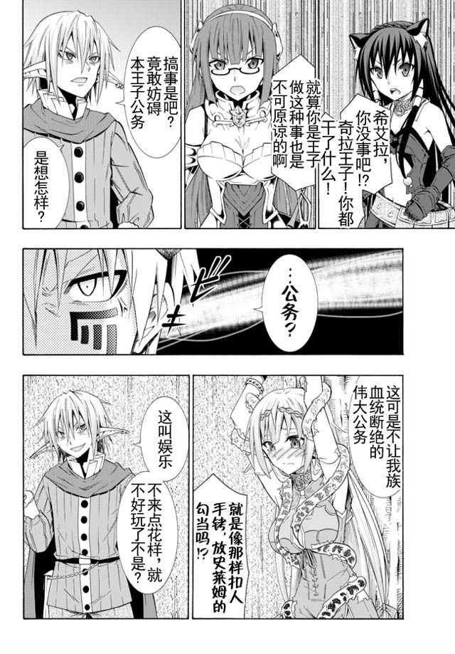 第36话