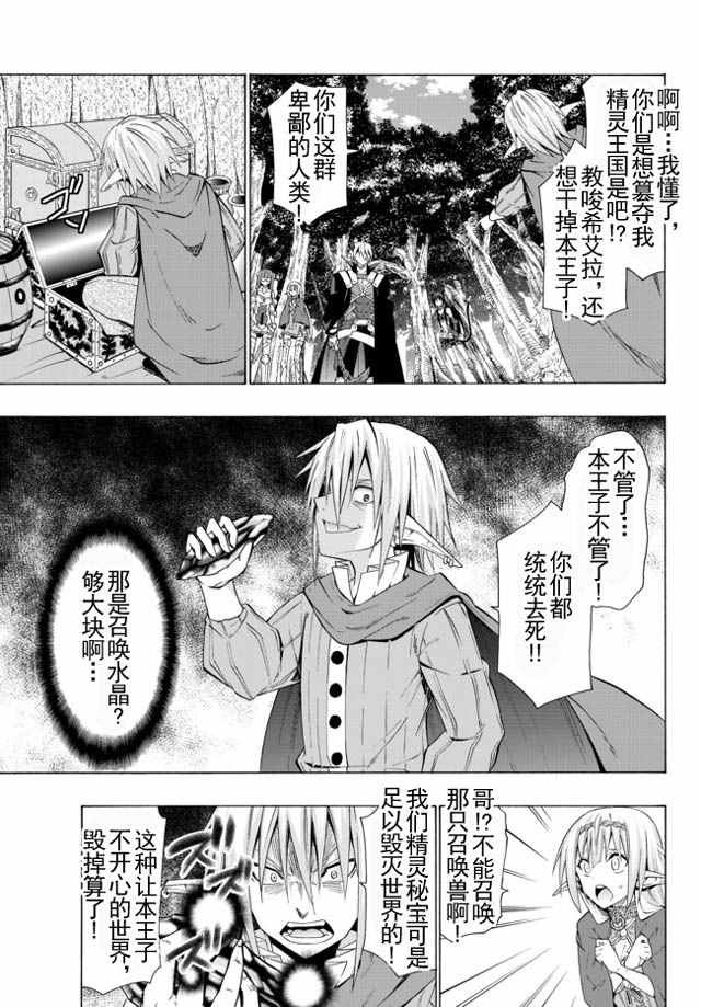 第36话