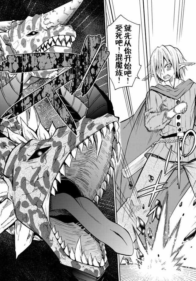 第36话