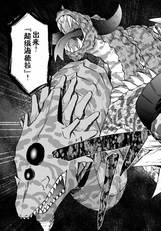 第36话