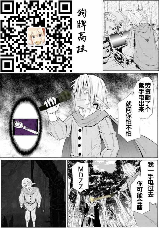 第36话