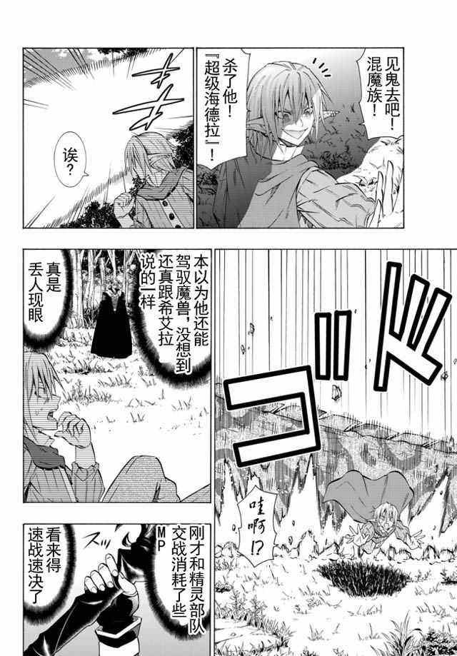 第37话