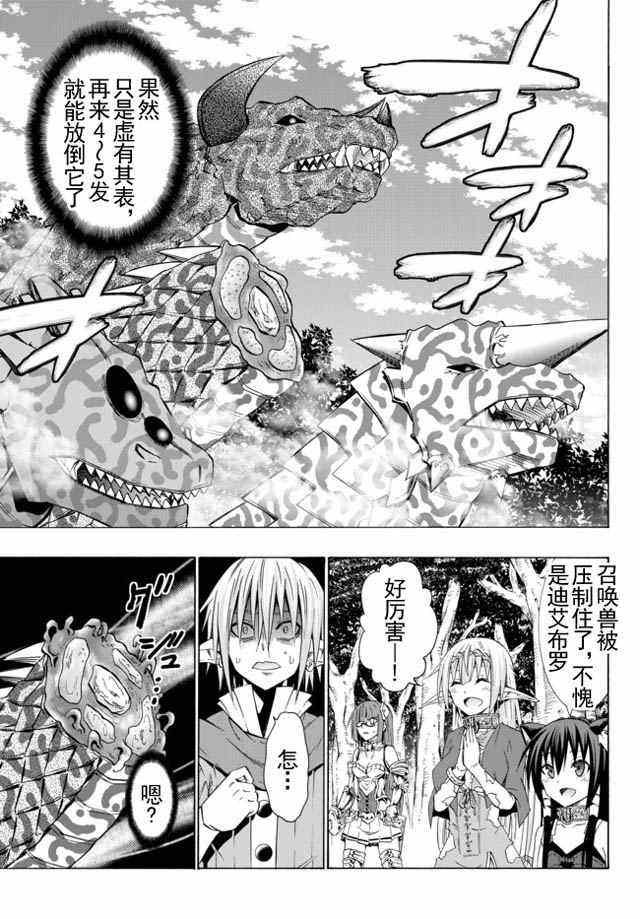 第37话