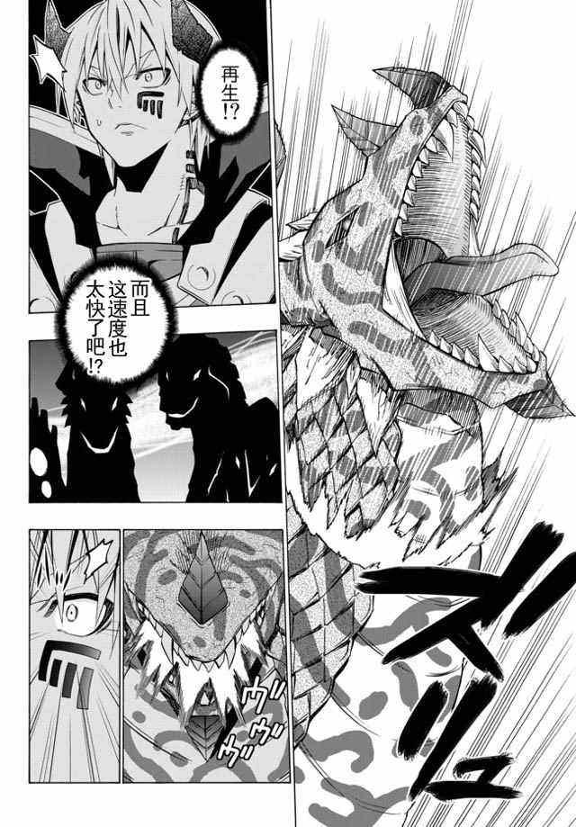 第37话