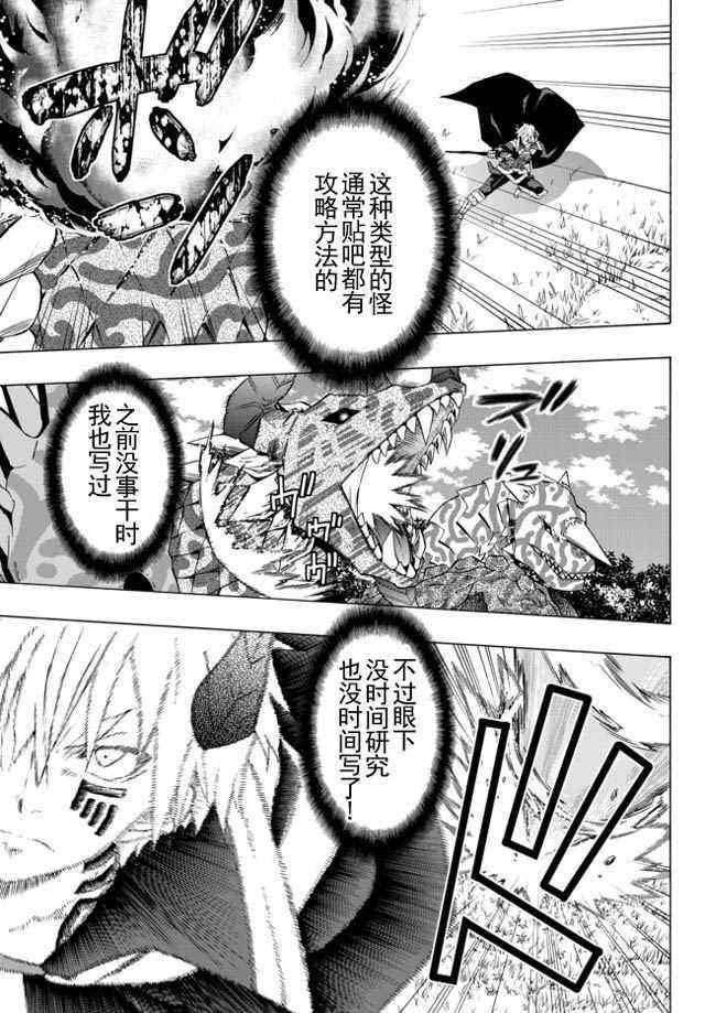 第37话