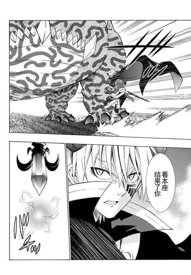 第37话