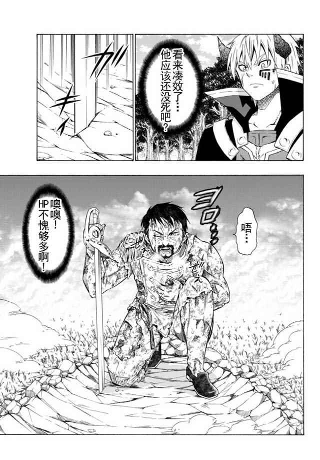 第40话