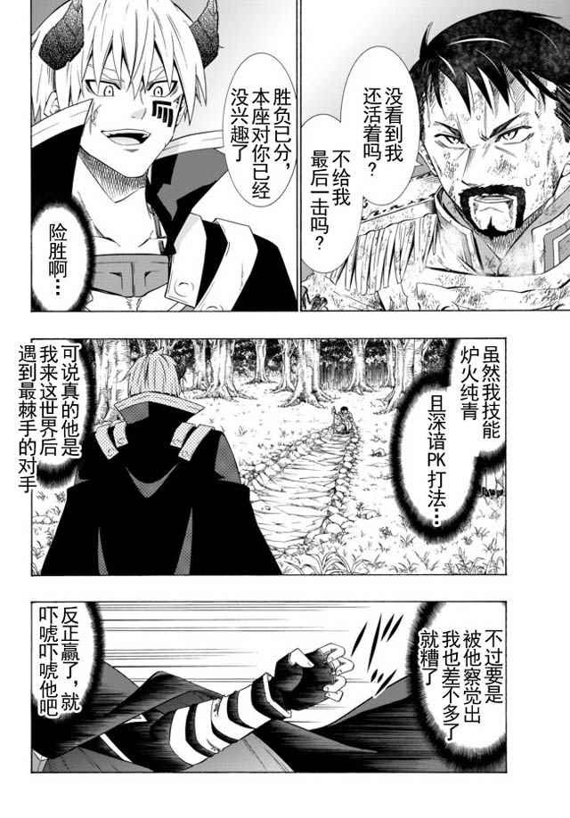 第40话