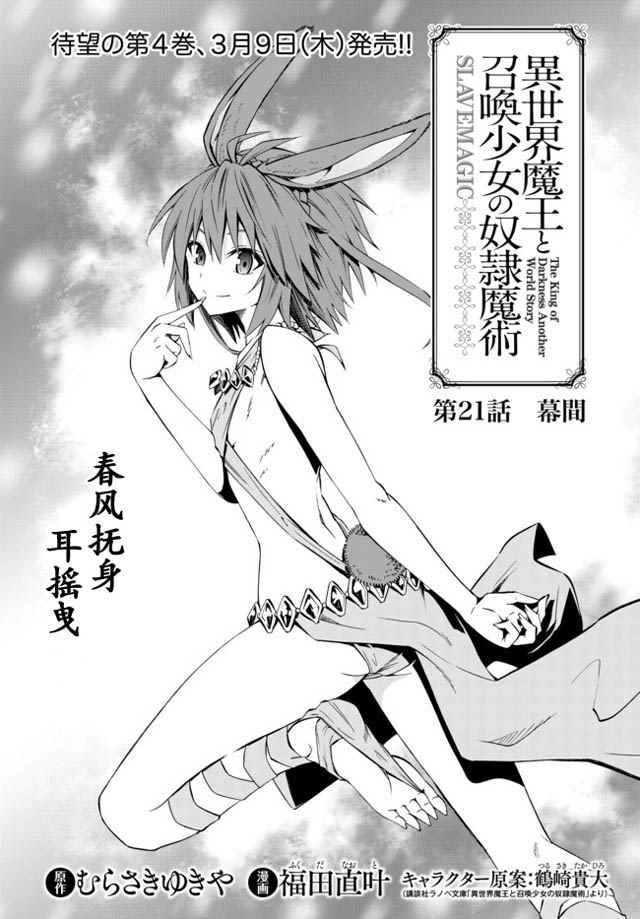 第41话
