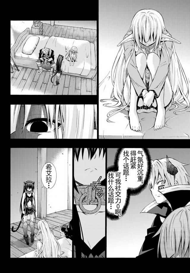 第41话