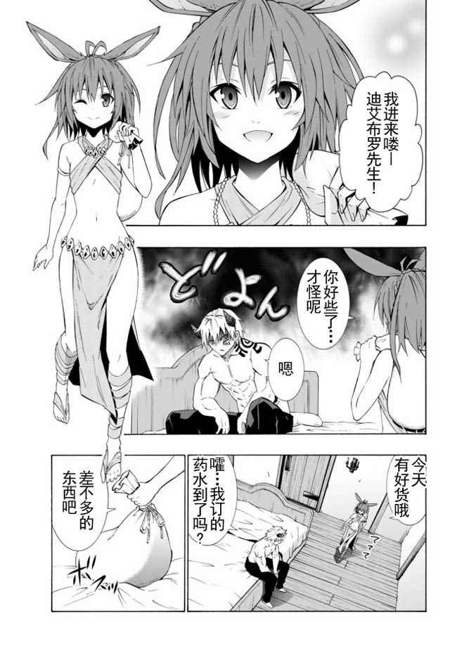第41话