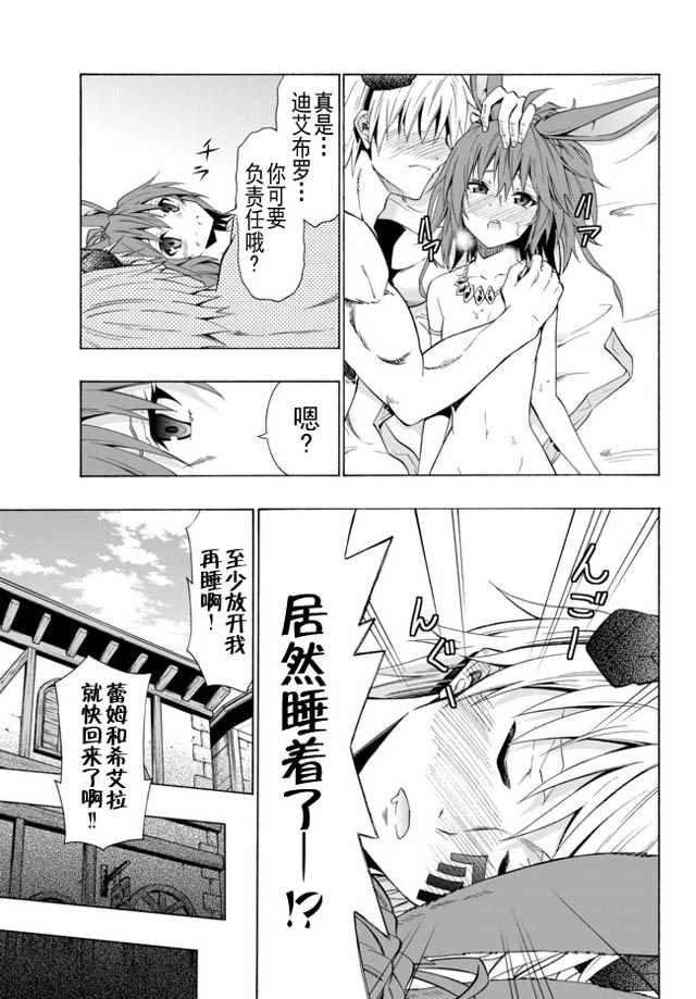 第42话