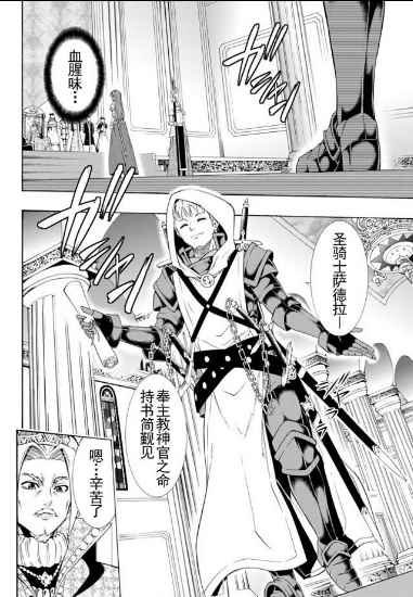 第43话
