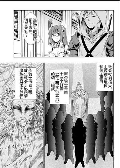 第43话