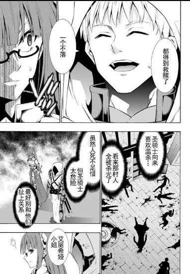 第43话