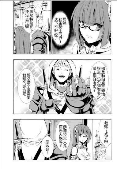 第43话