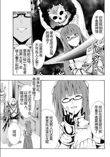 第43话